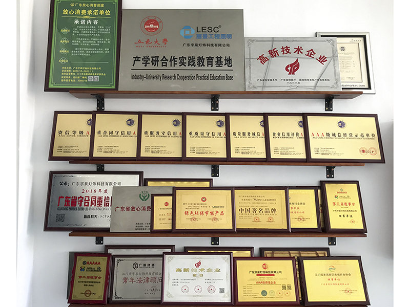 公司廠房-資質(zhì)認(rèn)證，榮譽(yù)證書(shū)(圖1)